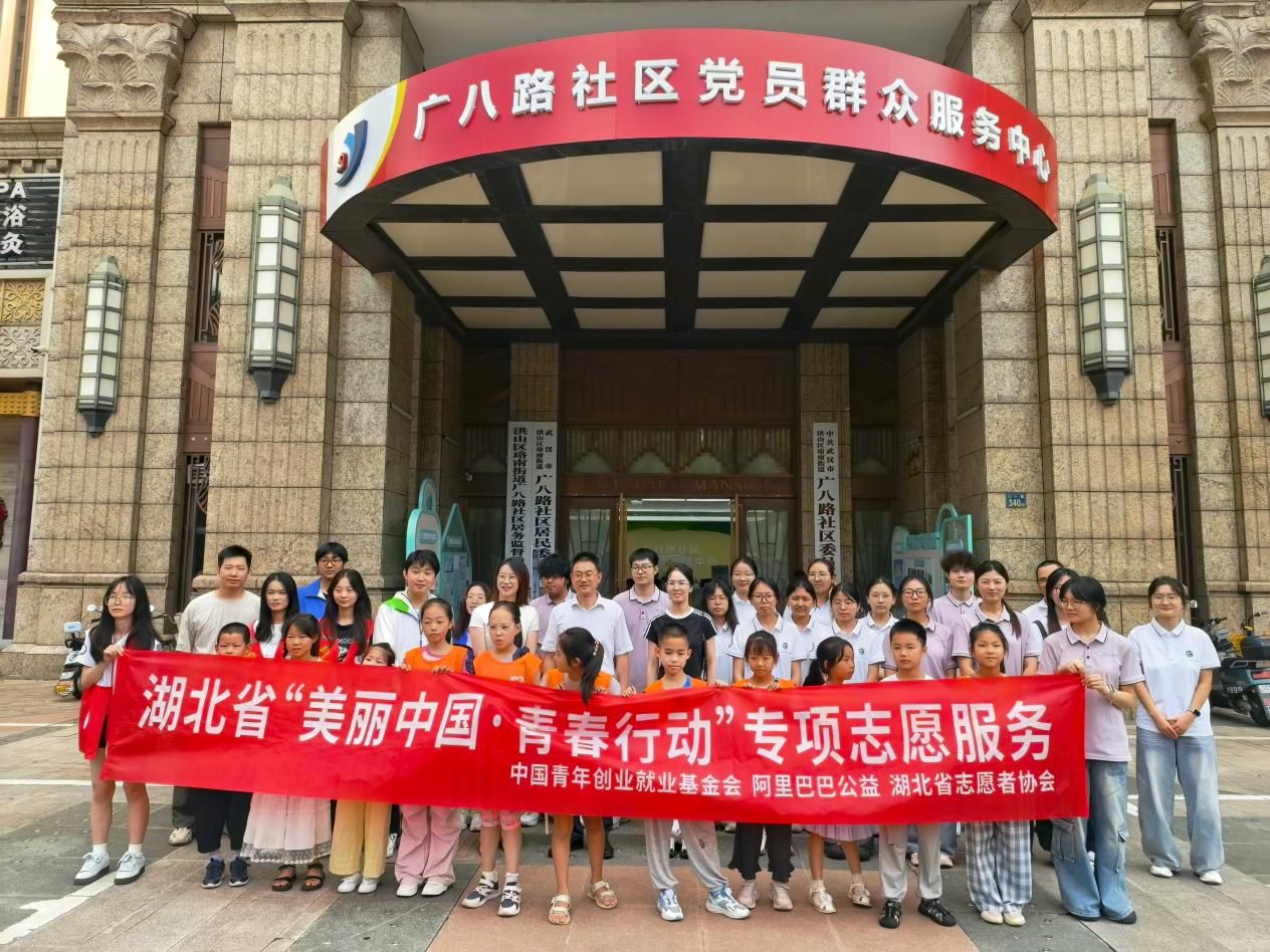 洪山区广八路社区第四届“零废弃·旧物市集”圆满举办，300余人共赴绿色公益之约