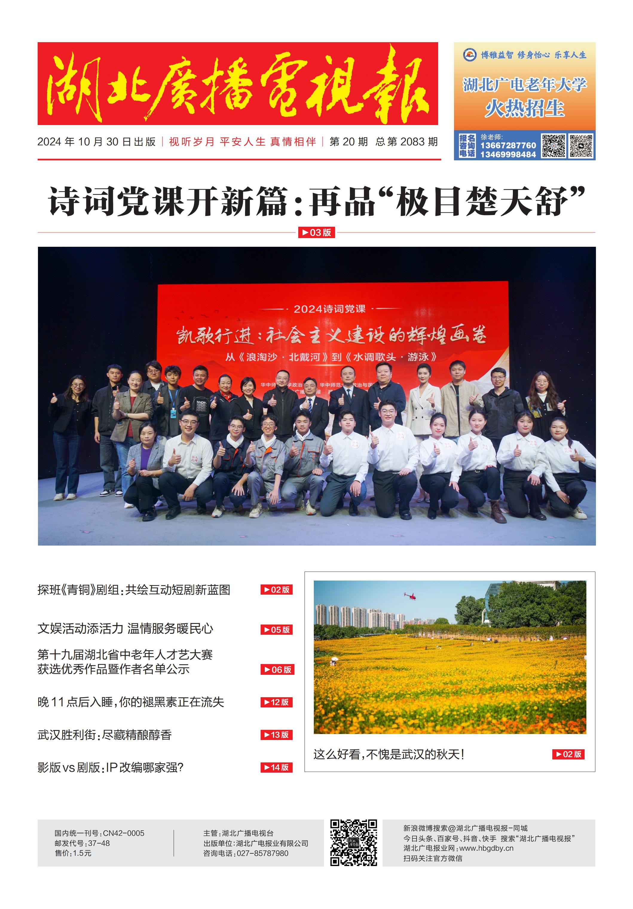 十月下1_00.jpg