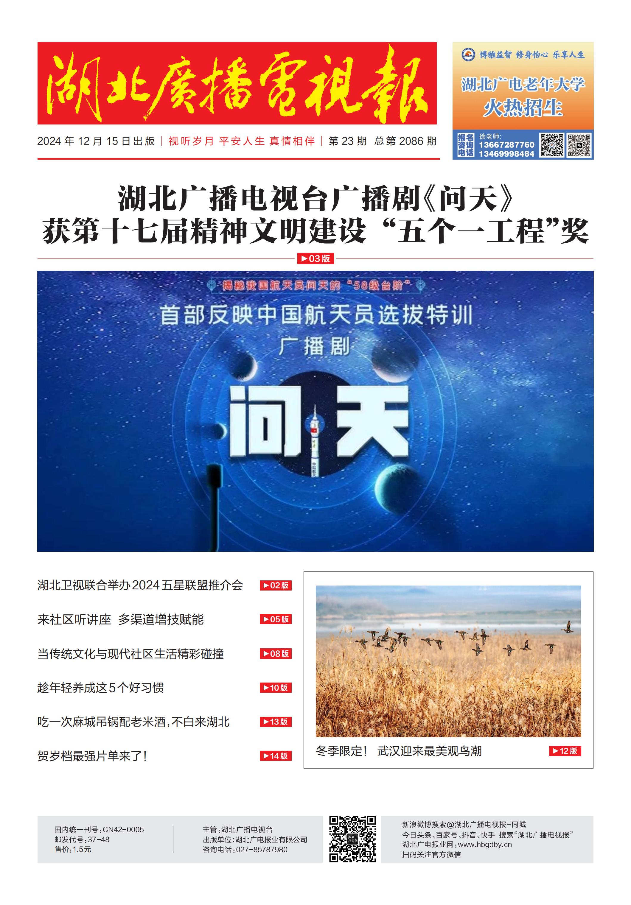 十月二上全_00.jpg