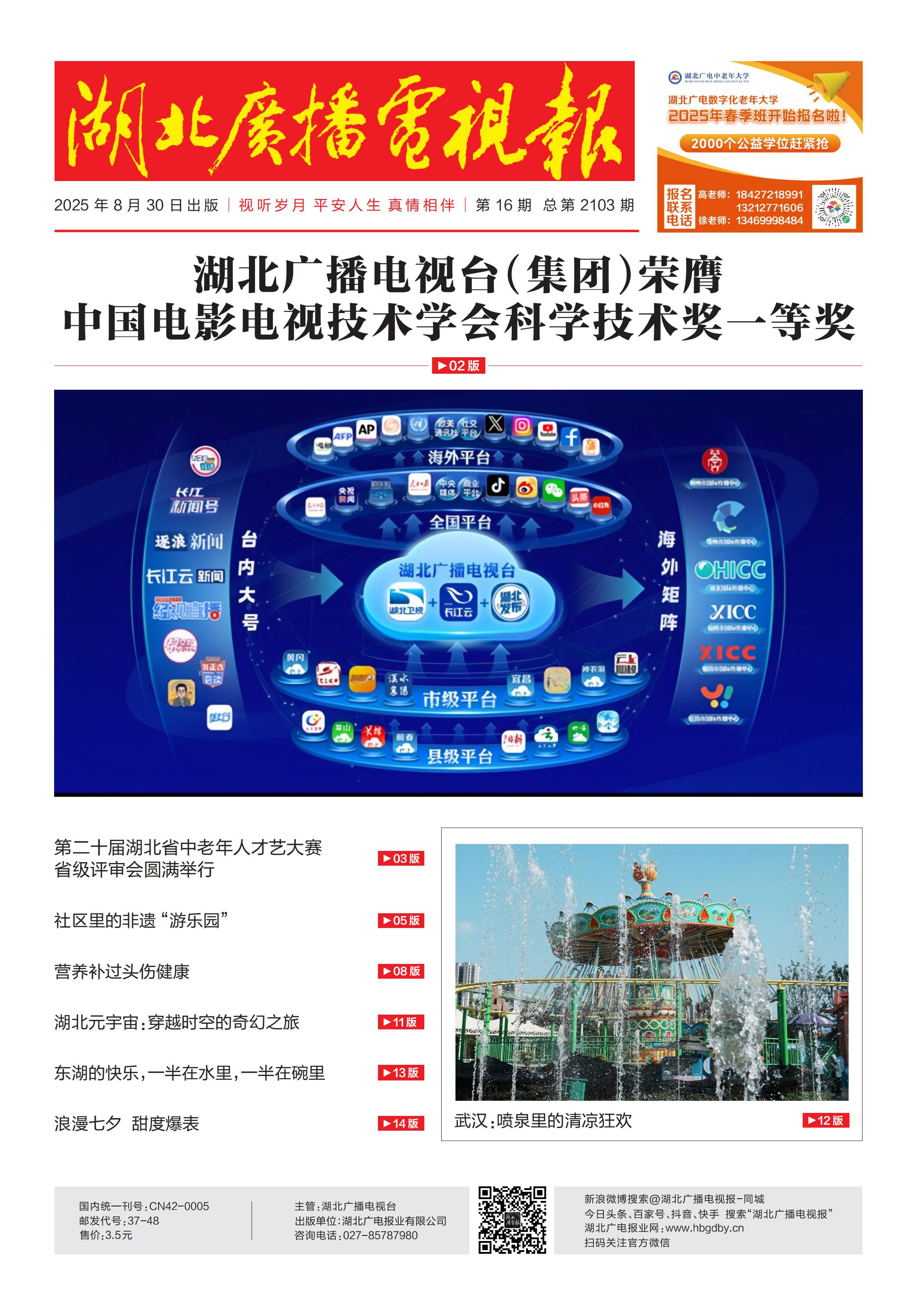 八月下_00.jpg