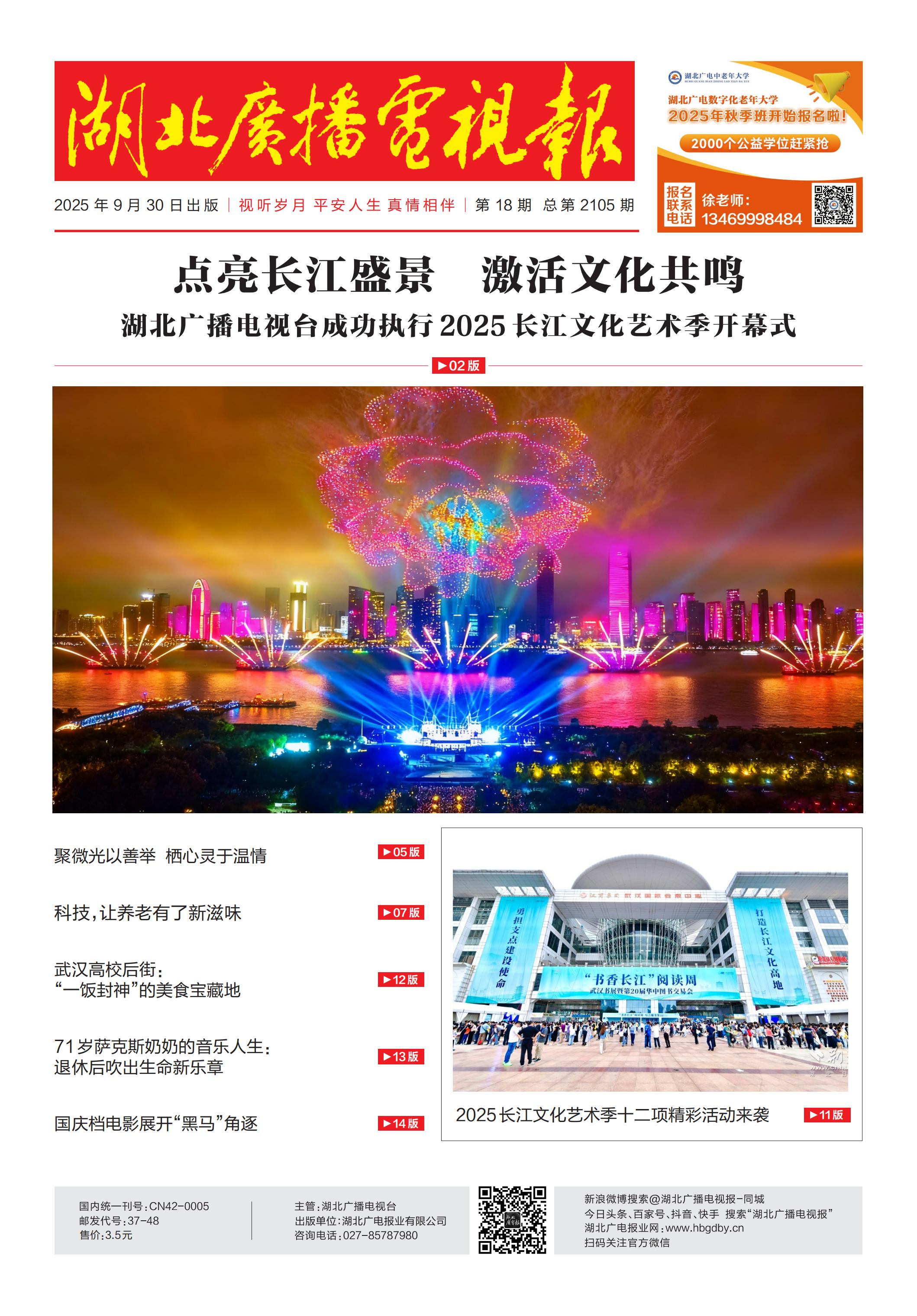九月下_00.jpg