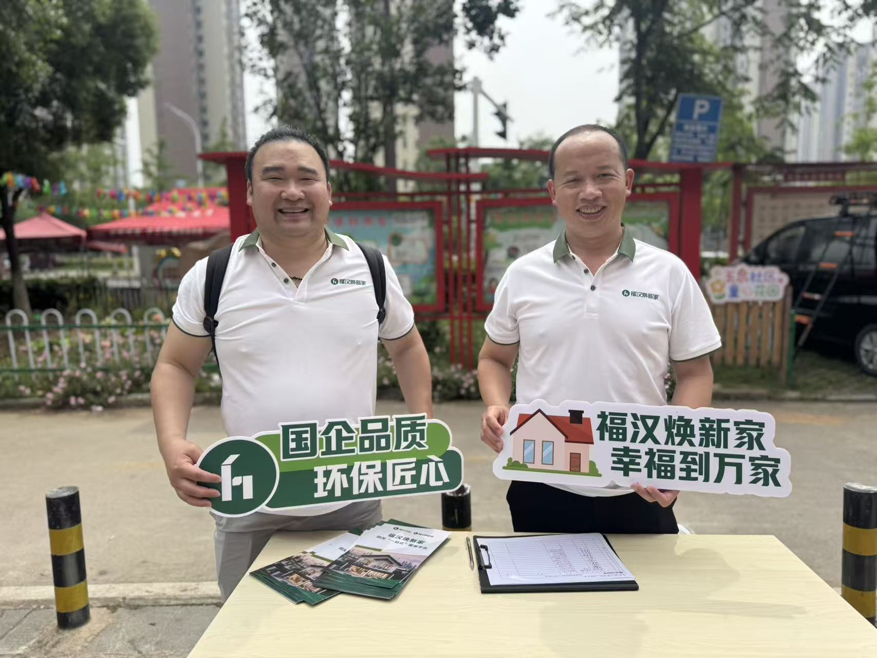1780281060157840.png 微信图片_2026-06-01_102438_431.png