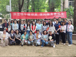 超暖心！华中科技大学社区端午便民集市氛围感拉满