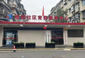 桥西社区双节活动创新融合：“便民福利+绿植课堂”吸引近百居民参与