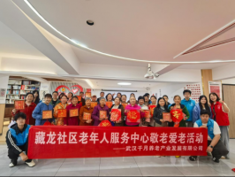 校社携手赋能基层治理 江夏藏龙社区绘就 “一老一小一新” 全龄幸福图景